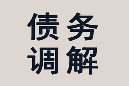 成功为酒店追回50万住宿费